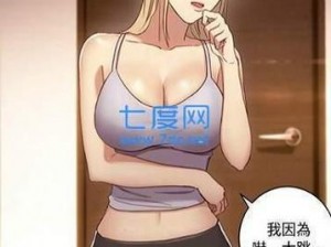 差差漫画免费登录页面在线弹窗，一款让你随时随地看漫画的神器