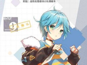 《少女咖啡枪苏小真：从游戏到现实的全面解析》