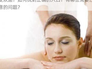 91 在线无码精品密入口九推油为什么如此受欢迎？如何找到正确的入口？有哪些需要注意的问题？