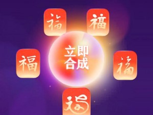 支付宝五福卡之敬业福，扫描必得 6 个，助你轻松集齐五福