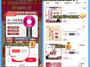 18 款禁用 APP 免费版大全，包含各种类型的应用程序，满足你的各种需求