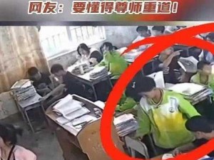 震惊学校男生下课竟对我做出这种事