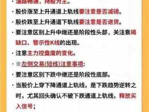 以上古灵域交易行为中心：交易行操作新手入门全解析