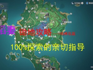 猫之领域探索：100层难关，全面解析绪能采集攻略分享