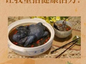 被全村灌满精的雯雯——神奇的滋补品，让你精力充沛