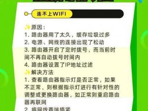 VODAFONEWIFI 信号这么差，如何解决黑人在非洲用网的问题？