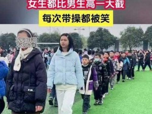 155 女生能接受多高的男生？不同身高的理想男友