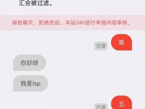 叔叔不约匿名聊天软件官网，保护你的隐私，让你畅所欲言