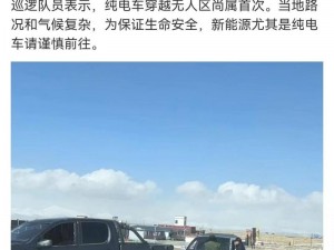 日本无人区码SUV,日本无人区码 SUV，探索未知的冒险之旅