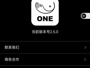 一个 one 致敬韩寒 4.1 污破解版，免费畅享韩寒小说全本，更多精彩内容等你发现