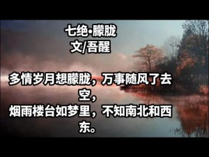 江湖恩怨，儿女情长，尽在武侠艳情中