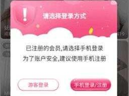 夜月 APP 直播免费，高清画质，互动交友，尽在夜月 APP 直播