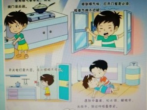 为什么会有 13000 名幼儿被破解？如何保护幼儿信息安全？