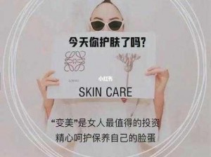 伊人 22.com，美妆护肤、时尚潮流、品质生活一站尽享