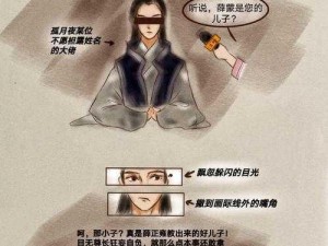 深入了解叛逆儿子暴躁老妈的原因——XXX 产品