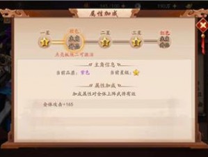 关于少年三国志2如何提升战力的探讨与策略指南