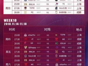 2018KPL秋季赛预选赛时间揭晓，WZ战队征战七月赛场，从16日开启至何日结束？