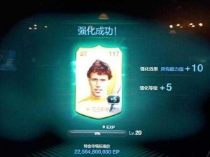 关于《FIFA Online 3》合卡上银技巧的深入探讨与实用指南