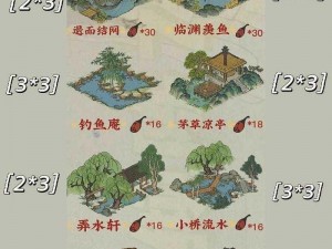 江南百景图桃花村碎片功能揭秘：解锁桃花村特色与用途介绍