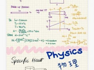 物理画线DrawPhysicsLine第34关攻略详解：技巧操作指南与难点破解攻略全解析