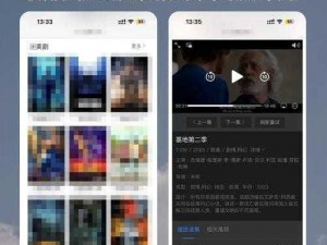 成品人短视频 APP 推荐：一款汇聚各类精彩视频的娱乐神器