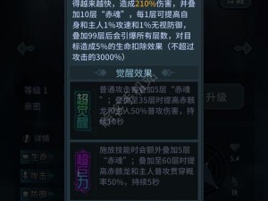 探索提灯与地下城：宠物进化之秘，巨心材料全解析及获取途径一览