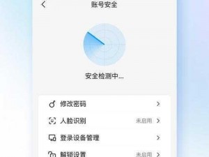 半夜免费十大禁用 APP：一款专为用户提供夜间安全保护的工具，拥有多项实用功能，让你安心入睡