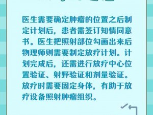 医院的特殊治疗 5：为何这种疗法如此神秘？有何独特之处？