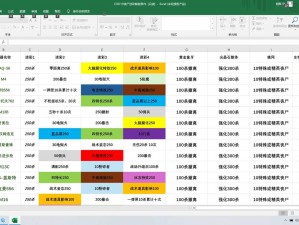 使命召唤2秘籍全解析：解锁秘籍攻略与实战指南