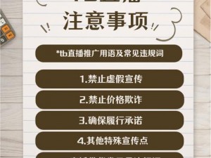 忘忧草在线播放 www 直播为什么如此受欢迎？如何观看？有哪些注意事项？