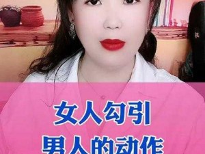 男人躁女人躁的好爽免费视频，带来全新激情体验