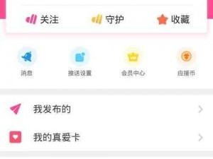 TTTZZZ668.SU 黑料入口 APP，宅男必备的私密神器