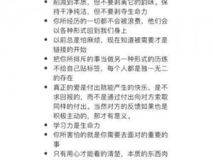 元素方尖卡3-15玩法攻略与心得分享：策略挑战与成长感悟