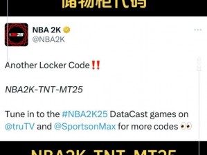 震惊NBA 2K15 作弊码曝光，你绝对想不到的游戏 cheat 代码