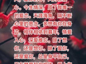 一起做过爱的人为什么会想念,一起做过爱的人，为何还会想念？