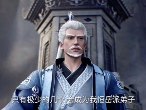 《神魔仙逆：Boss战终极详解》