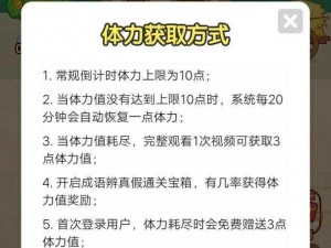 微信最烧脑大挑战第47关通关攻略详解：图文解析全解析助你轻松闯关制胜策略揭秘