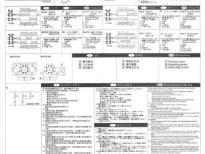 关于欧呜欧的安装与配置详解：从基础到实践的全面指南