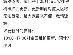 火影忍者OL3月21日更新内容汇总