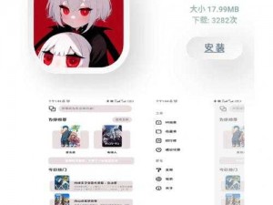 umd 下载——电子书爱好者必备的工具