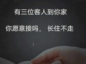 昨天晚上接了 12 名客人，他们都说好