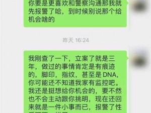 离婚后跟老爸过夫妻的对话：探究一款打破伦理界限的社交产品