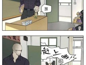 小柔在教室轮流澡到高潮漫画：带来极致视觉体验的成人漫画