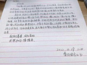 和军人开了十几次房会坐牢吗？军恋必备的保密指南