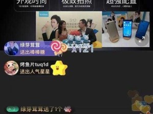 成人做爰 A 片免费播放直播 APP，一款提供高清画质的成人直播平台，为用户带来极致的视觉享受