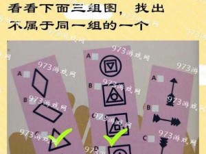 微信最囧烧脑挑战第41关怎么过全关卡图文通关攻略详解