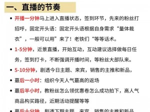 夫妻之间的直播有什么好处？如何正确进行夫妻之间的直播？夫妻之间的直播是否会影响夫妻关系？