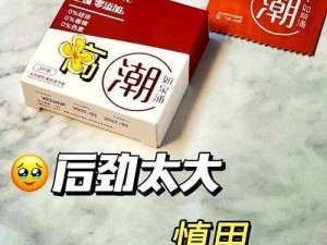 文轩 WRITEAS 震动器——让你体验前所未有的刺激感受