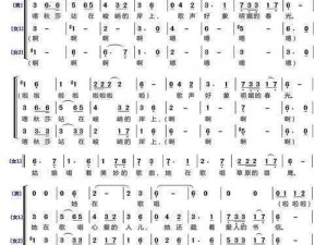 《探索梦之旅 2 乐谱攻略：解密全关卡的秘密》