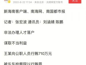 探索《热血无赖》中的赚钱之道：合法与非法途径全解析